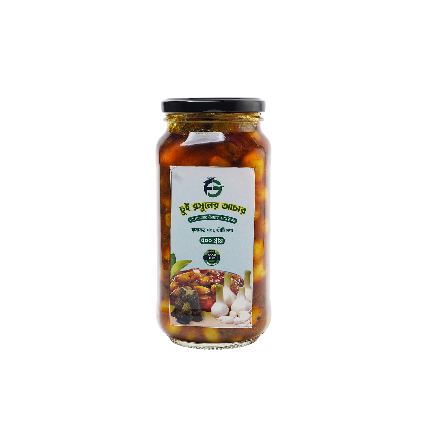 Chewy garlic pickle