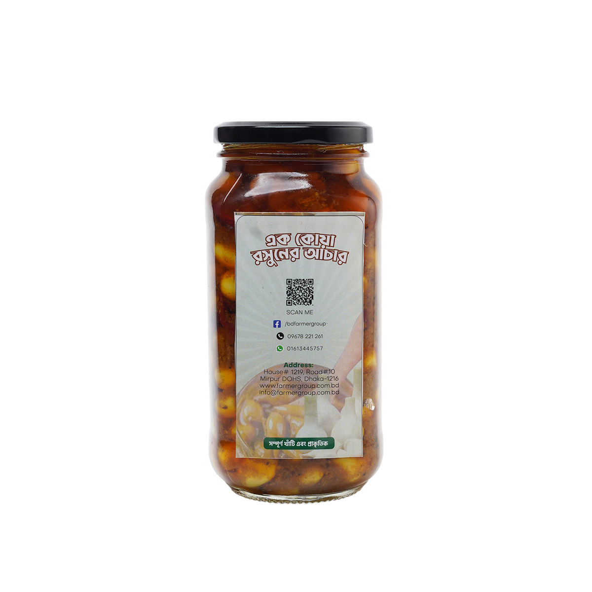 Garlic Pickle – A Spicy & Tangy Delight!