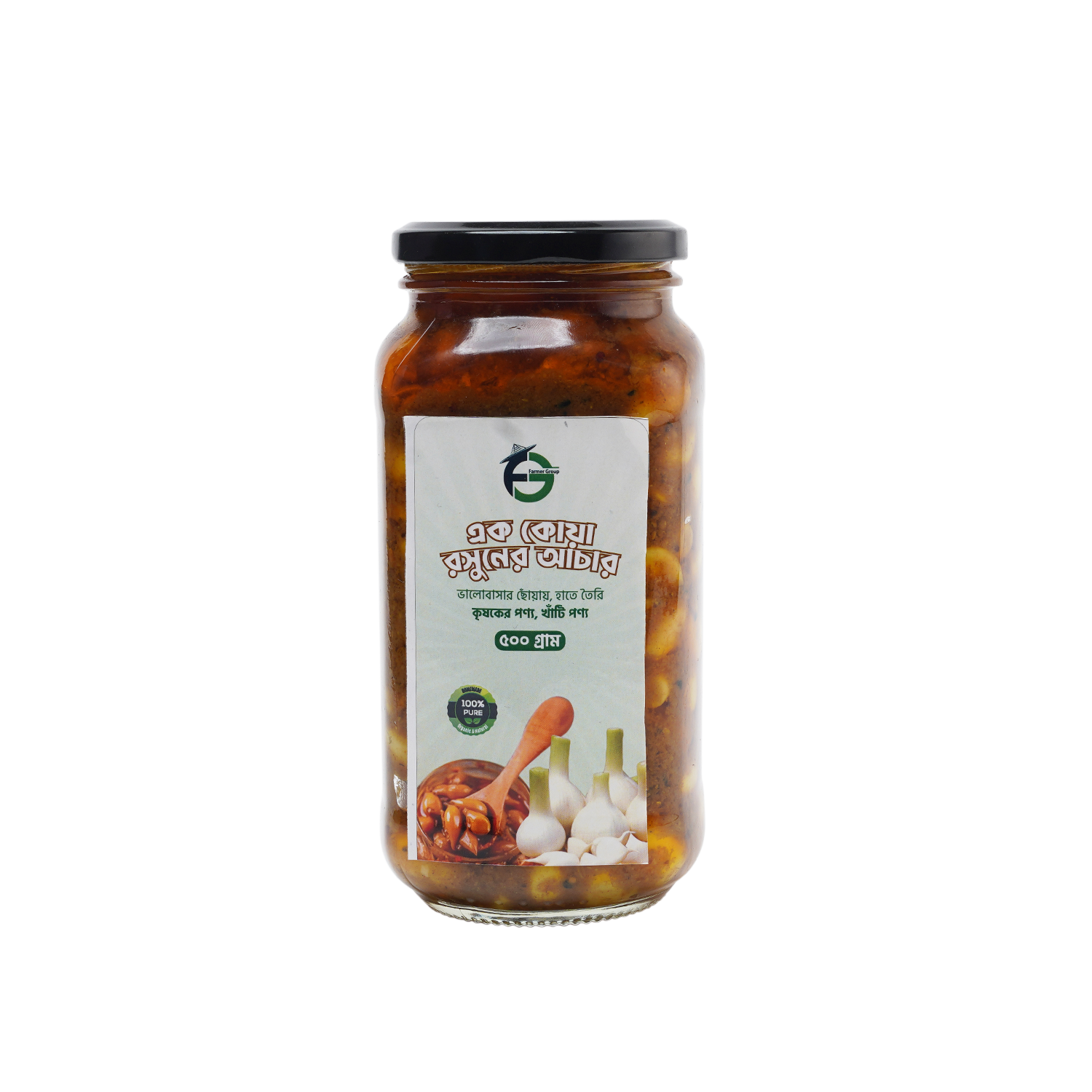Garlic Pickle – A Spicy & Tangy Delight!