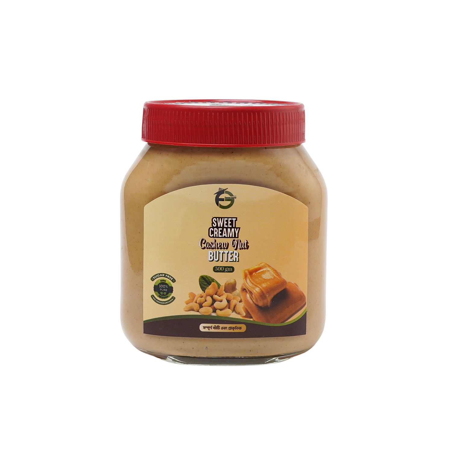 Sweet Creamy Cashew Nut Butter