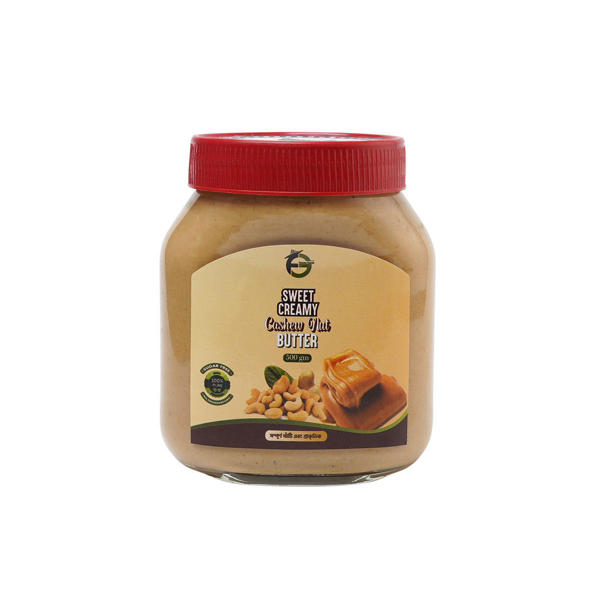 Sweet Creamy Cashew Nut Butter