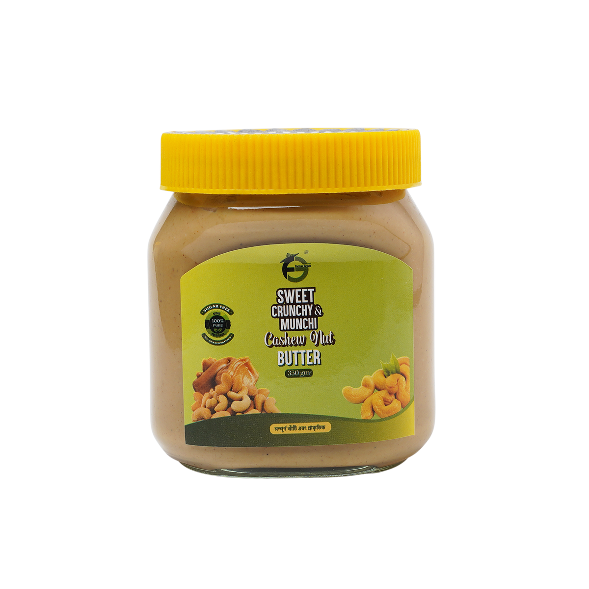 Sweet Crunchy & Munchie Cashew Nut Butter